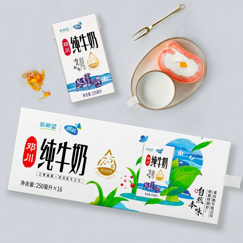 国家地理标志保护产品，新希望 蝶泉 邓川全脂纯牛奶 250g*16盒整箱 29.9元包邮 值值值-买手聚集的地方