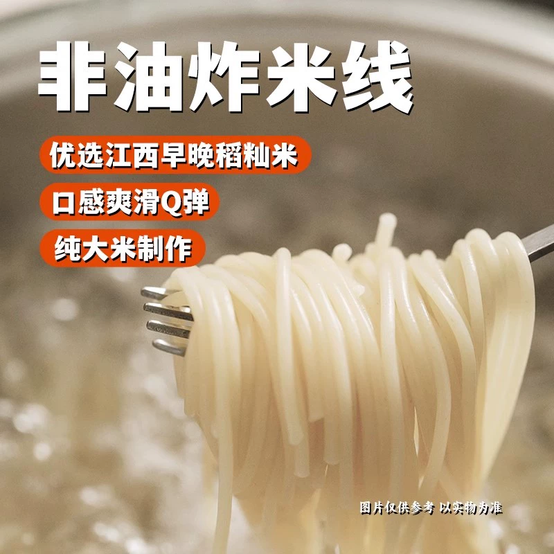 五丰 藤椒牛肉/肥肠米线 207g*3盒装 史低14.9元包邮 值值值-买手聚集的地方