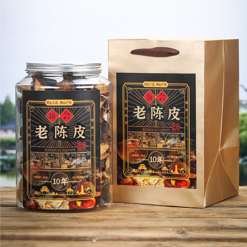 立香园 新会老陈皮 250g 38元包邮 值值值-买手聚集的地方