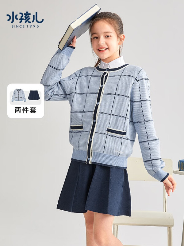 SOUHAIT 水孩儿 2023冬季新款女童针织开衫短裙两件套装（105-170cm） 3色 149元包邮 值值值-买手聚集的地方