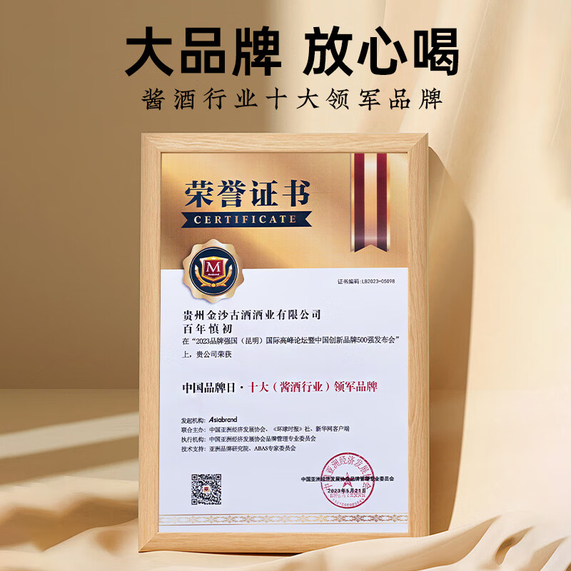 贵州老字号 金沙古醉·陈酿 53度酱香型白酒礼盒500mL*2瓶*3盒 整箱装 267元包邮（需用券） 值值值-买手聚集的地方