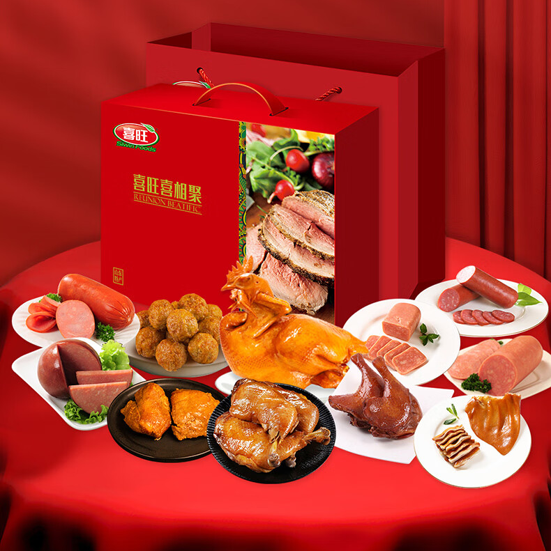 《酱卤肉制品》国家标准起草单位，喜旺 喜相聚卤味熟食礼盒2.89kg 新低139元包邮（需领券） 值值值-买手聚集的地方