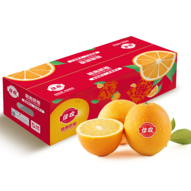 Goodfarmer 佳农 赣南脐橙 5kg*2件（单果200g-230g） 99.8元包邮（49.9元/箱） 值值值-买手聚集的地方