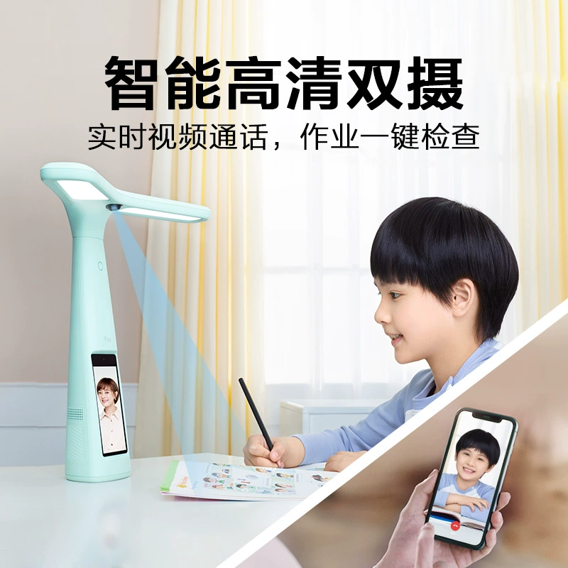 大力 T5 智能作业灯 新低399元包邮 值值值-买手聚集的地方