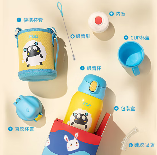 一杯三盖+免费刻字，富光 316不锈钢儿童保温吸管杯 480mL 59元包邮 值值值-买手聚集的地方