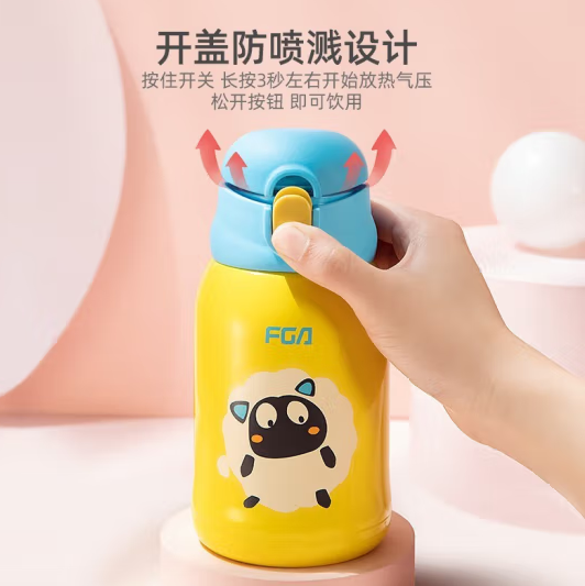 一杯三盖+免费刻字，富光 316不锈钢儿童保温吸管杯 480mL 59元包邮 值值值-买手聚集的地方