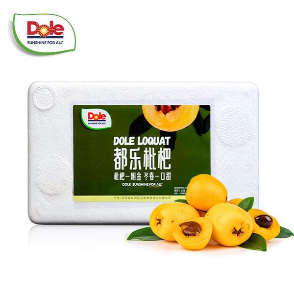 Dole 都乐 云南冰糖枇杷 1.5斤装（单果20-30g） 29.9元包邮 值值值-买手聚集的地方