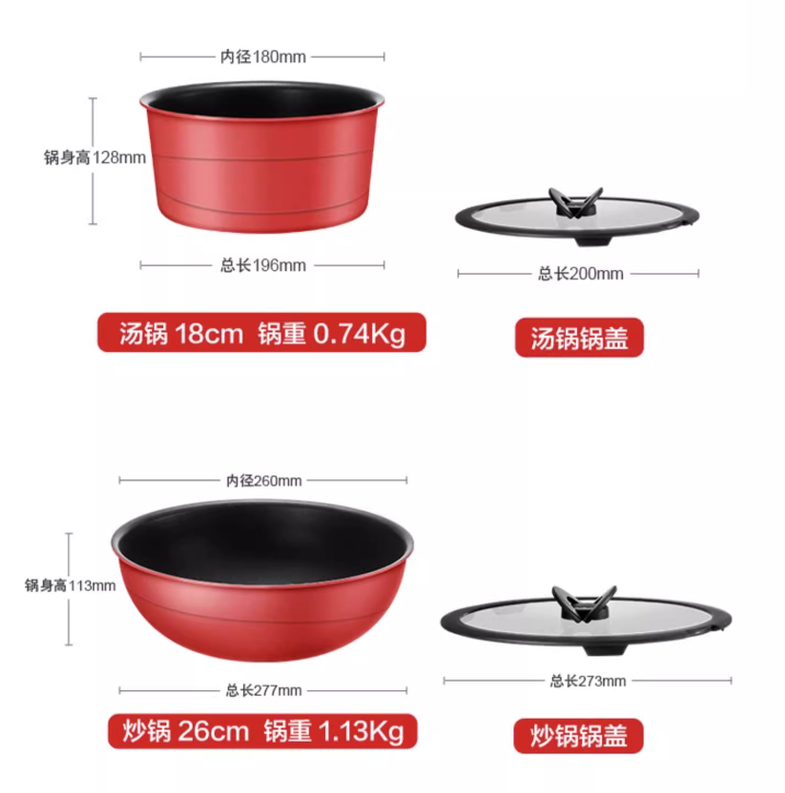T-fal 特福 Ingenio可拆卸系列 红点不粘锅百变锅6件套 L77991 560.96元（天猫折后988元） 值值值-买手聚集的地方