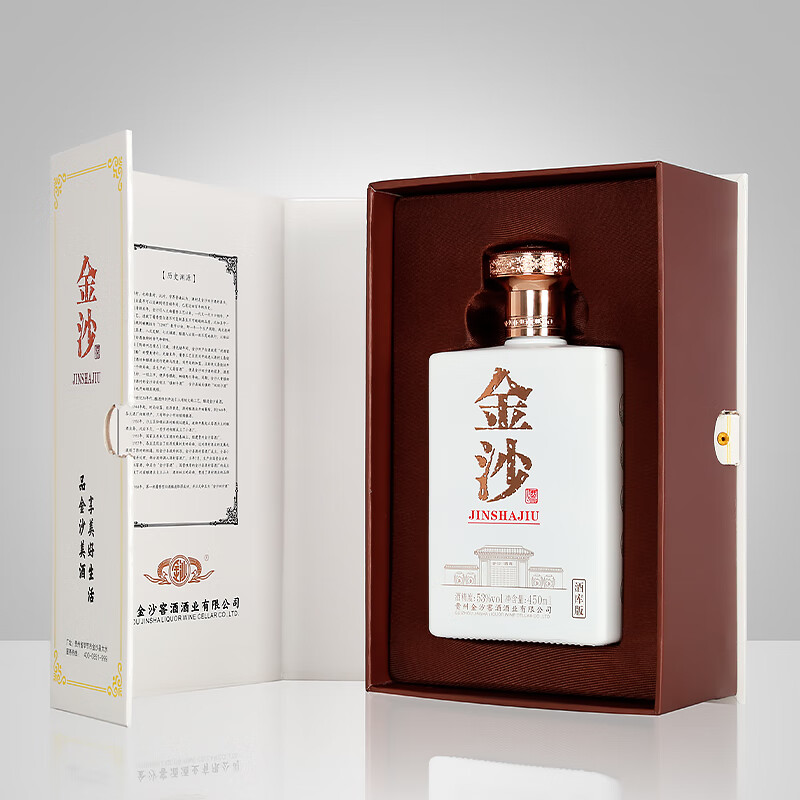 贵州老字号 金沙 酒库版 53度酱香型白酒450mL*2瓶 新低316元包邮（折158元/瓶） 值值值-买手聚集的地方