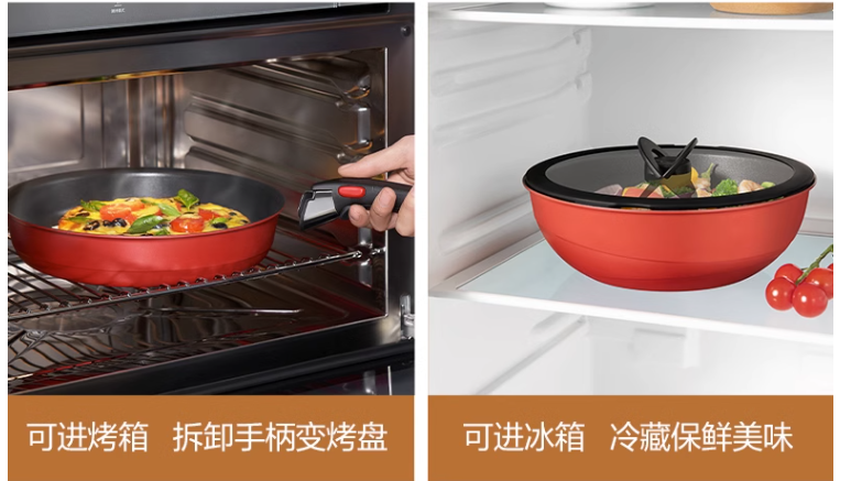 T-fal 特福 Ingenio可拆卸系列 红点不粘锅百变锅6件套 L77991 560.96元（天猫折后988元） 值值值-买手聚集的地方