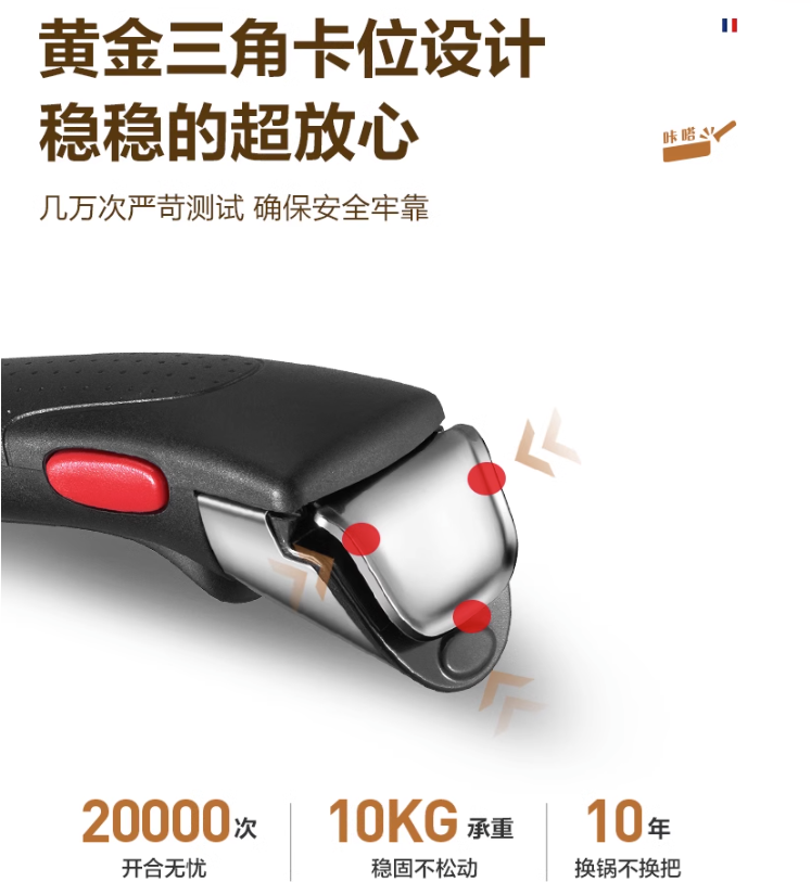 T-fal 特福 Ingenio可拆卸系列 红点不粘锅百变锅6件套 L77991 560.96元（天猫折后988元） 值值值-买手聚集的地方
