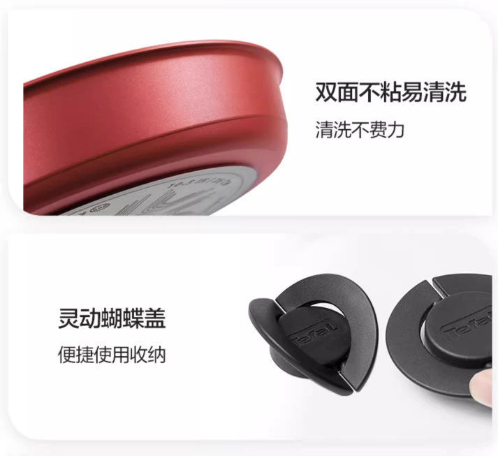 T-fal 特福 Ingenio可拆卸系列 红点不粘锅百变锅6件套 L77991 560.96元（天猫折后988元） 值值值-买手聚集的地方