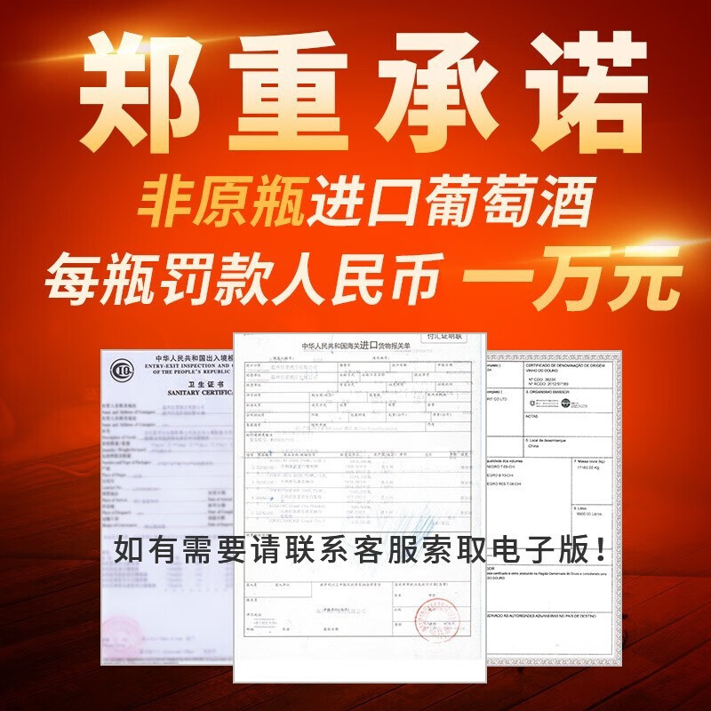 法国原瓶进口，黑舰 重型瓶 斗牛犬216 干红葡萄红酒750mL*6瓶 送红酒杯*2个+海马刀 248元包邮 值值值-买手聚集的地方