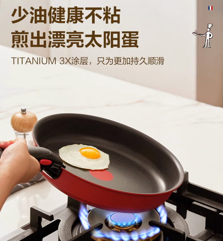 T-fal 特福 Ingenio可拆卸系列 红点不粘锅百变锅6件套 L77991 560.96元（天猫折后988元） 值值值-买手聚集的地方