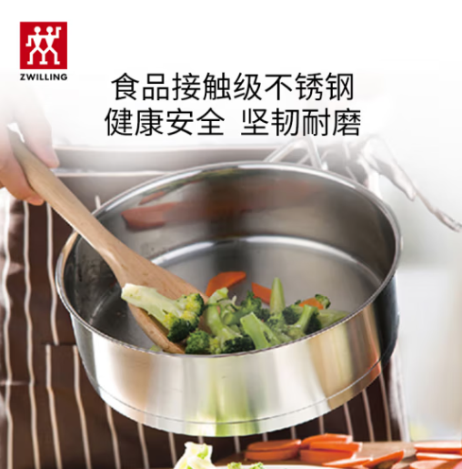 Zwilling 双立人 Passion系列 不锈钢平底锅煎锅 24cm 199元包邮 值值值-买手聚集的地方