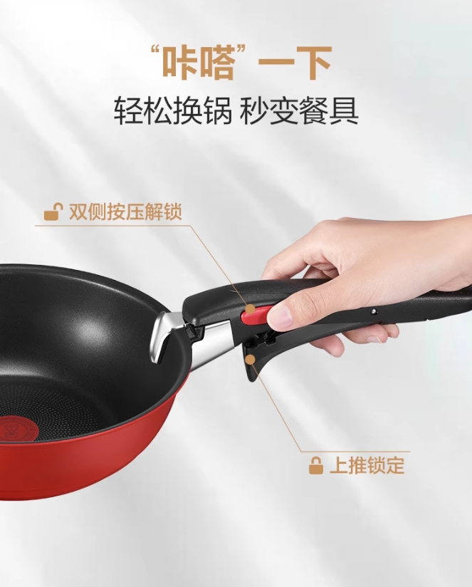 T-fal 特福 Ingenio可拆卸系列 红点不粘锅百变锅6件套 L77991 560.96元（天猫折后988元） 值值值-买手聚集的地方