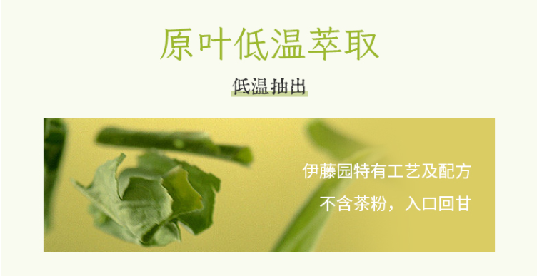 PLUS会员，日本进口 ITOEN 伊藤园 无糖0卡抹茶绿茶 500mL*15瓶 新低40.96元包邮 值值值-买手聚集的地方