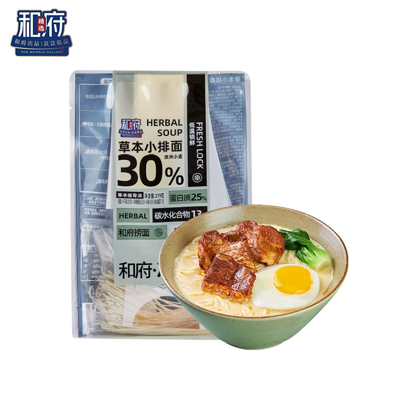 门店同款，和府捞面 鲜煮捞面 草本小排面 2袋 +加赠1袋 34元包邮 值值值-买手聚集的地方