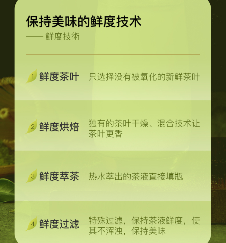 PLUS会员，日本进口 ITOEN 伊藤园 无糖0卡抹茶绿茶 500mL*15瓶 新低40.96元包邮 值值值-买手聚集的地方