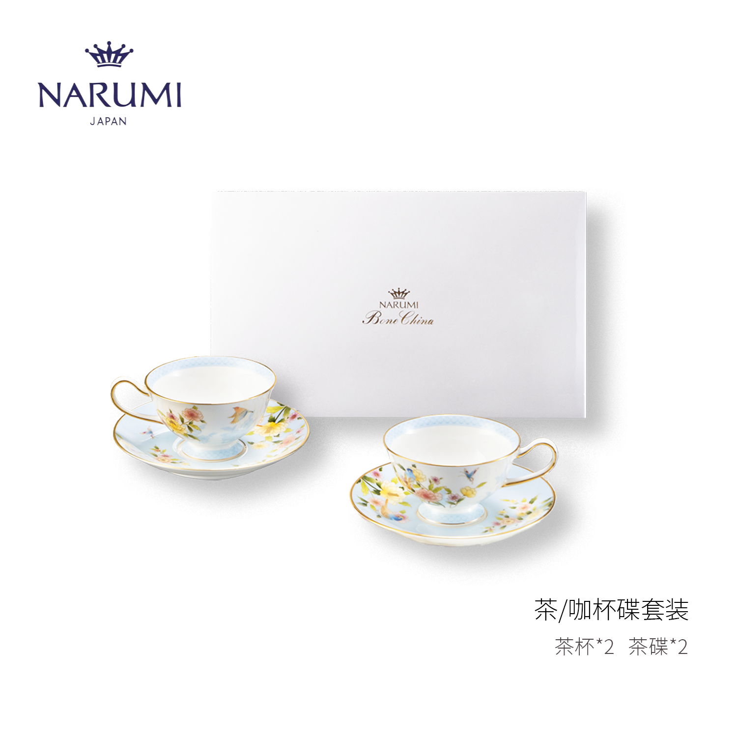 Narumi 鸣海 Ramage系列 骨瓷双人咖啡杯碟4件套装 52468-23078 新低348.81元(天猫旗舰店800元) 值值值-买手聚集的地方