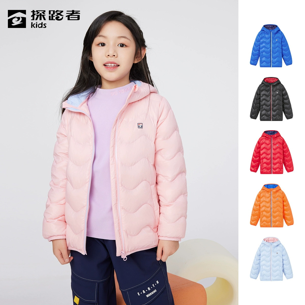 Toread Kids 探路者 男女童超轻保暖连帽羽绒服（110~170码） 多色 127.2元包邮 值值值-买手聚集的地方