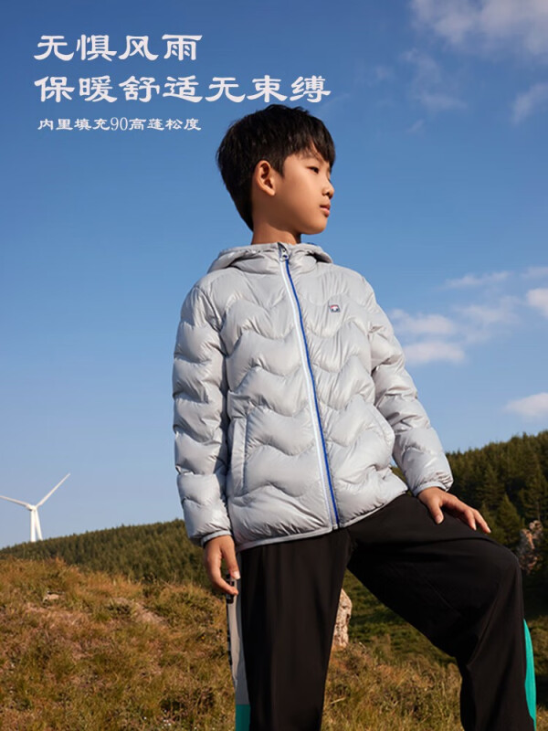 Toread Kids 探路者 男女童超轻保暖连帽羽绒服（110~170码） 多色 127.2元包邮 值值值-买手聚集的地方