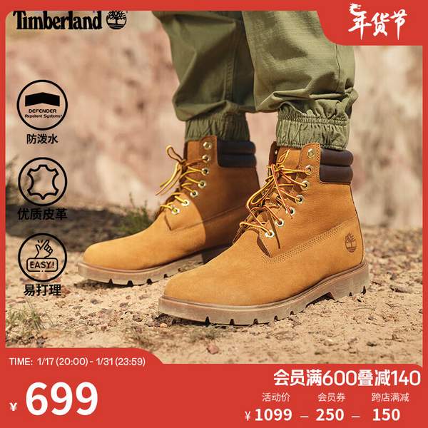 Timberland 添柏岚 男士6英寸高帮马丁靴 A1ODR 新低444.05元包邮 值值值-买手聚集的地方
