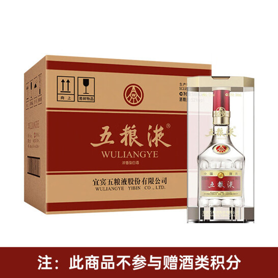 五粮液 普5 第八代 52°浓香型白酒 500mL*6瓶整箱 5697元包邮 值值值-买手聚集的地方