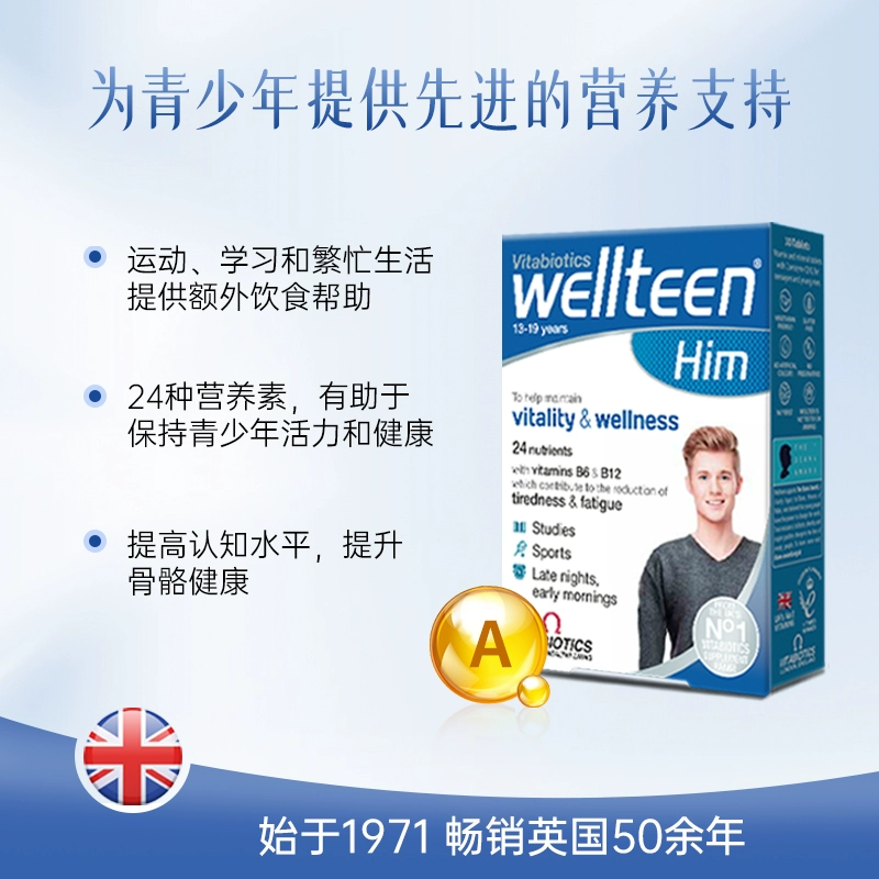 VITABIOTICS 薇塔贝尔 Wellteen Her/Him 13-19岁青少年女生/男生综合维生素 30粒 39.37元 值值值-买手聚集的地方