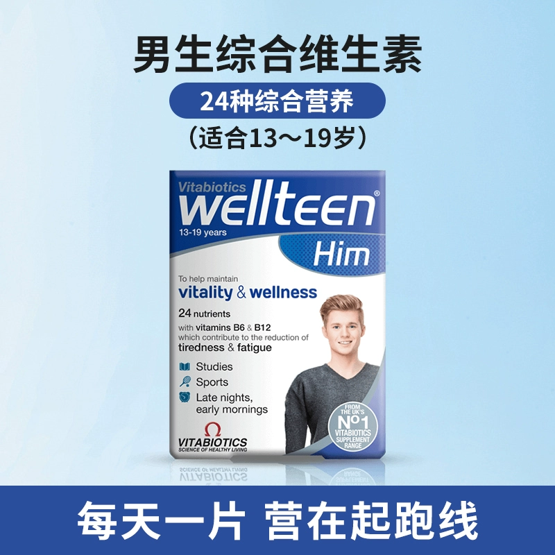 VITABIOTICS 薇塔贝尔 Wellteen Her/Him 13-19岁青少年女生/男生综合维生素 30粒 39.37元 值值值-买手聚集的地方