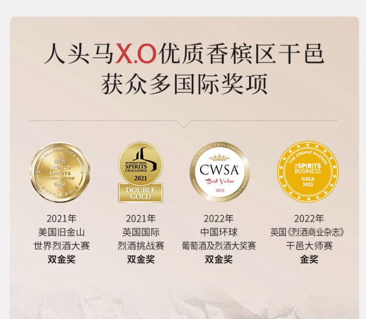Remy Martin 人头马 XO优质香槟区干邑白兰地 700mL 988元包邮 值值值-买手聚集的地方