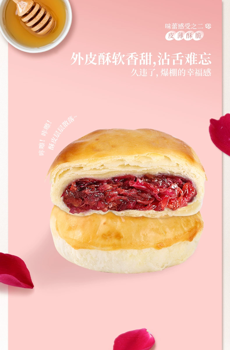 嘉华 新春鲜花饼礼盒 600g/盒*3件 138.4元包邮（46.13元/件） 值值值-买手聚集的地方