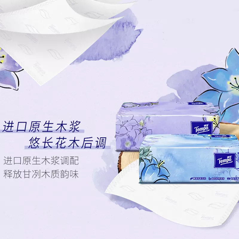 Tempo 得宝 蓝风铃加厚软抽纸 4层80抽*10包 25.9元包邮 值值值-买手聚集的地方