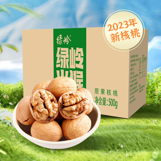 绿岭 火猴 原果核桃 500g*2箱 21.9元包邮 值值值-买手聚集的地方
