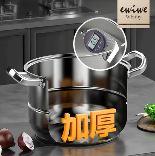 EWIWE 智能定时加厚不锈钢组合蒸锅 28cm 79元包邮 值值值-买手聚集的地方