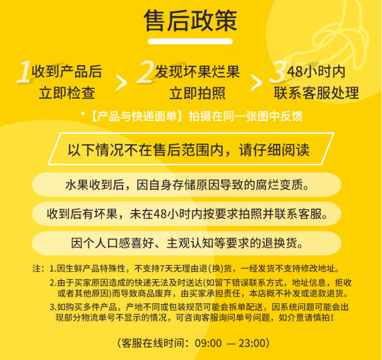 白菜价！Dole都乐 广西融安 滑皮金桔甜心橘 500g简装 新低9.9元包邮 值值值-买手聚集的地方