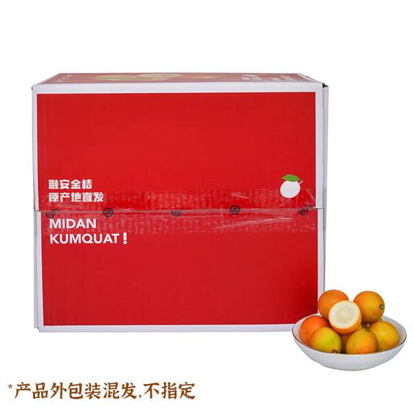 白菜价！Dole都乐 广西融安 滑皮金桔甜心橘 500g简装 新低9.9元包邮 值值值-买手聚集的地方