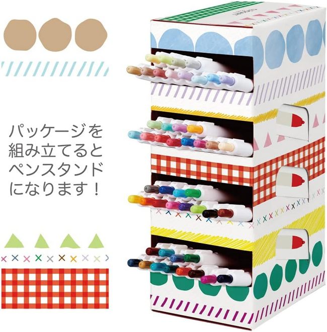 日本原产 Zebra 斑马 ClickART 防晕染按动式 48色水彩笔 169元 值值值-买手聚集的地方