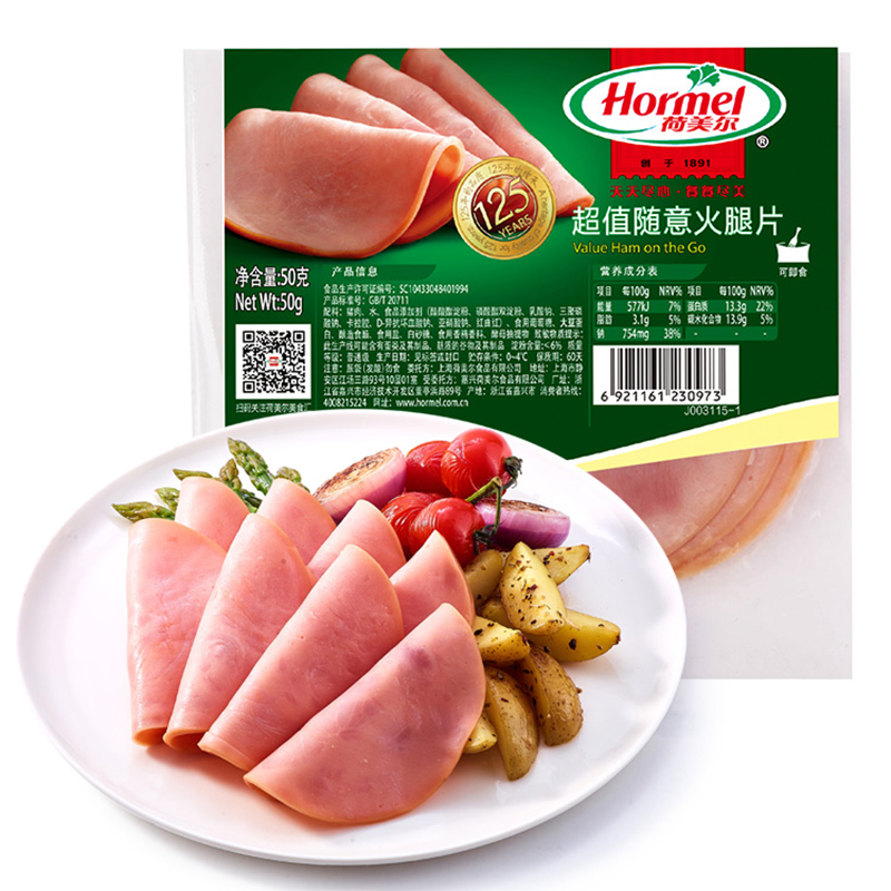 Hormel 荷美尔 即食超值随意火腿片 50g*10袋 34.9元包邮（3.49元/袋） 值值值-买手聚集的地方