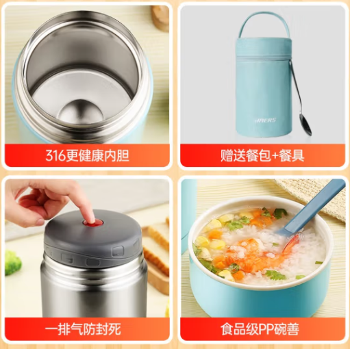 哈尔斯 LTH-750B 不锈钢焖烧壶 750ml  4色 57.1元包邮 值值值-买手聚集的地方