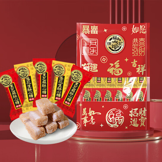 徐福记 混合口味酥心糖 420g*2件 24.8元包邮 值值值-买手聚集的地方