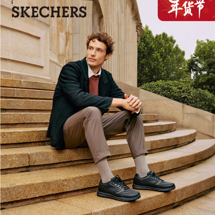 SKECHERS 斯凯奇 77156 男士休闲商务鞋 新低158.55元包邮 值值值-买手聚集的地方