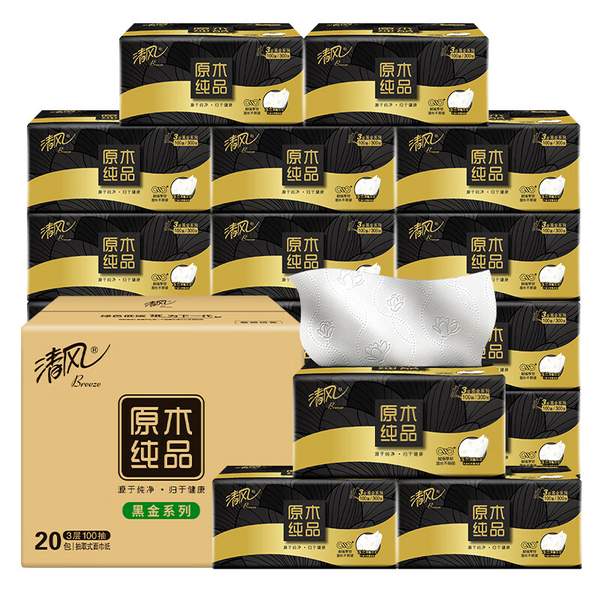 清风 原木黑金系列 M码 厚韧压花抽纸 3层100抽20包 新低22.91元（1.1元/包） 值值值-买手聚集的地方
