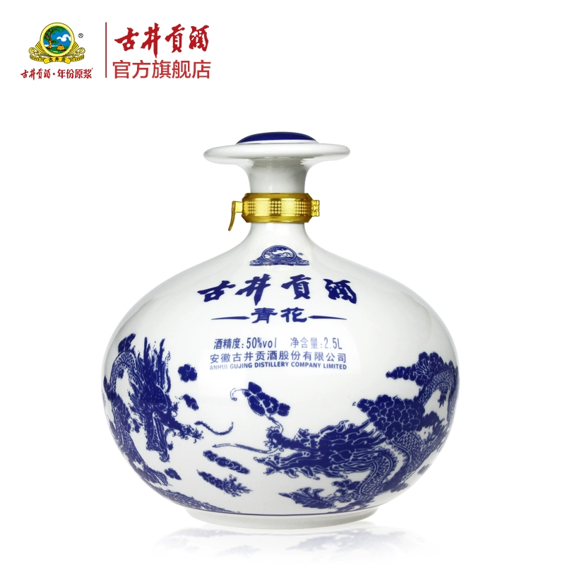 古井贡酒 青花大坛 50度浓香型白酒 2.5L 新低183元 值值值-买手聚集的地方