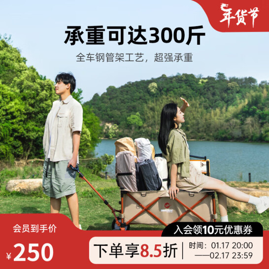 轴承款，Westfield outdoor 我飞 727BR 便携式折叠推车 231.84元包邮 值值值-买手聚集的地方