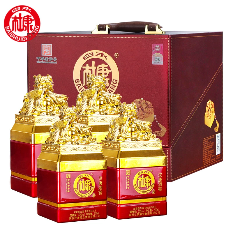 白水杜康 帝王风范汉唐酒窖52度浓香型白酒 500mL*4瓶礼箱装 149元包邮 值值值-买手聚集的地方