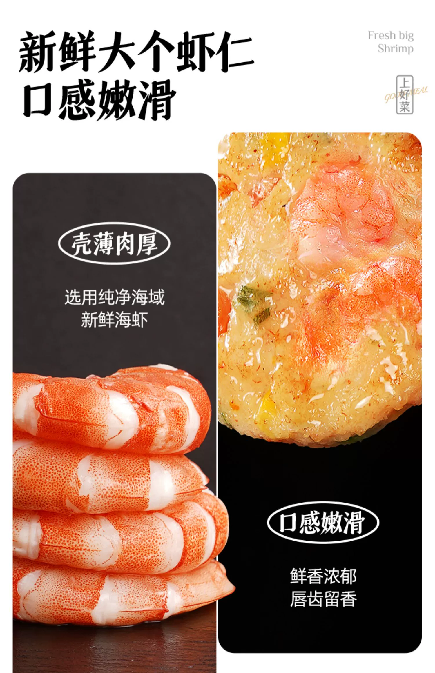 大希地 鲜虾饼儿童早餐半成品 160g*3盒 69.9元包邮 值值值-买手聚集的地方