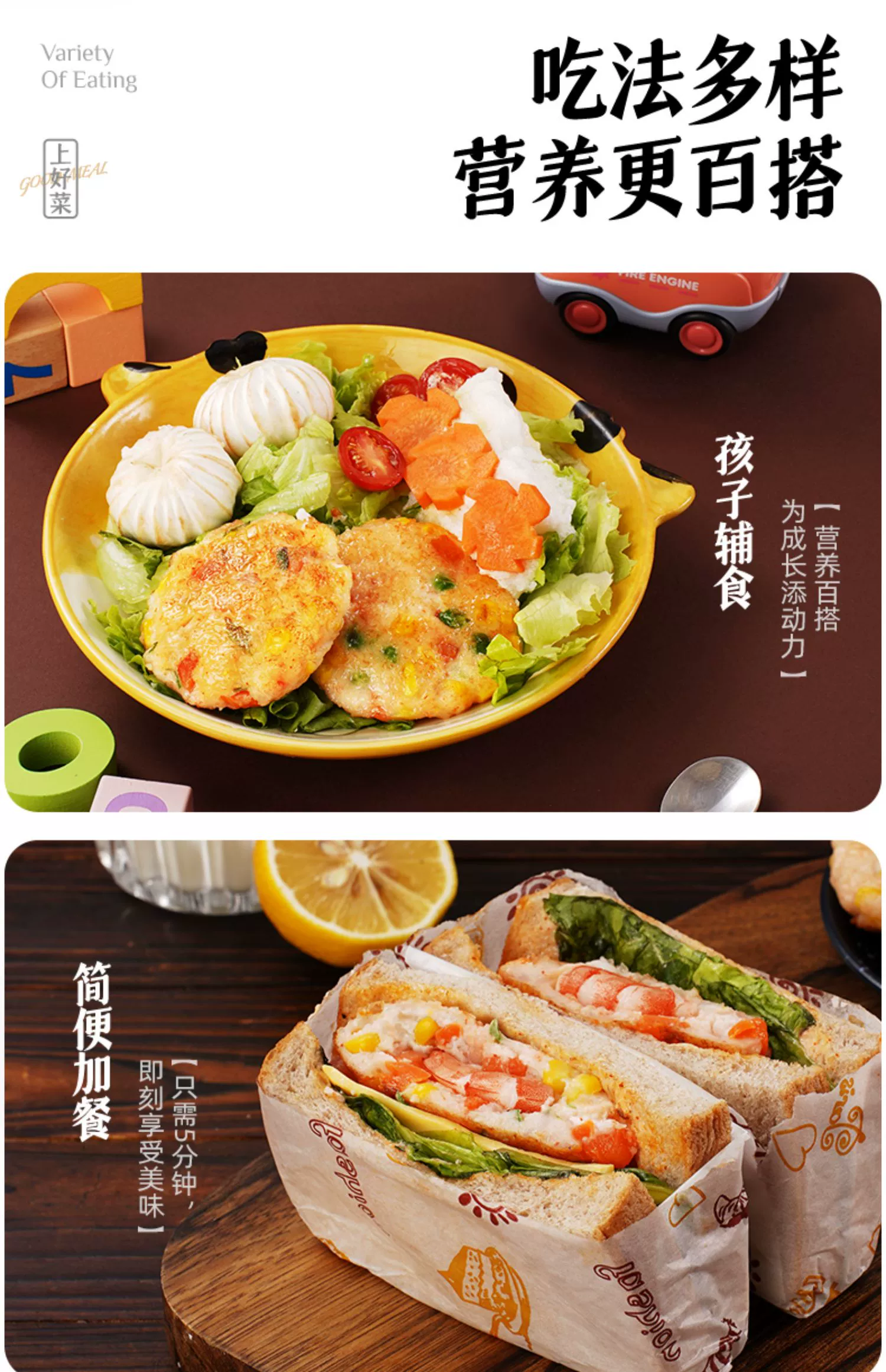 大希地 鲜虾饼儿童早餐半成品 160g*3盒 69.9元包邮 值值值-买手聚集的地方