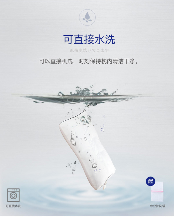 销量第一，西川产业 医师推荐系列 助眠护颈椎软管枕头 低枕 新低290.24元 值值值-买手聚集的地方