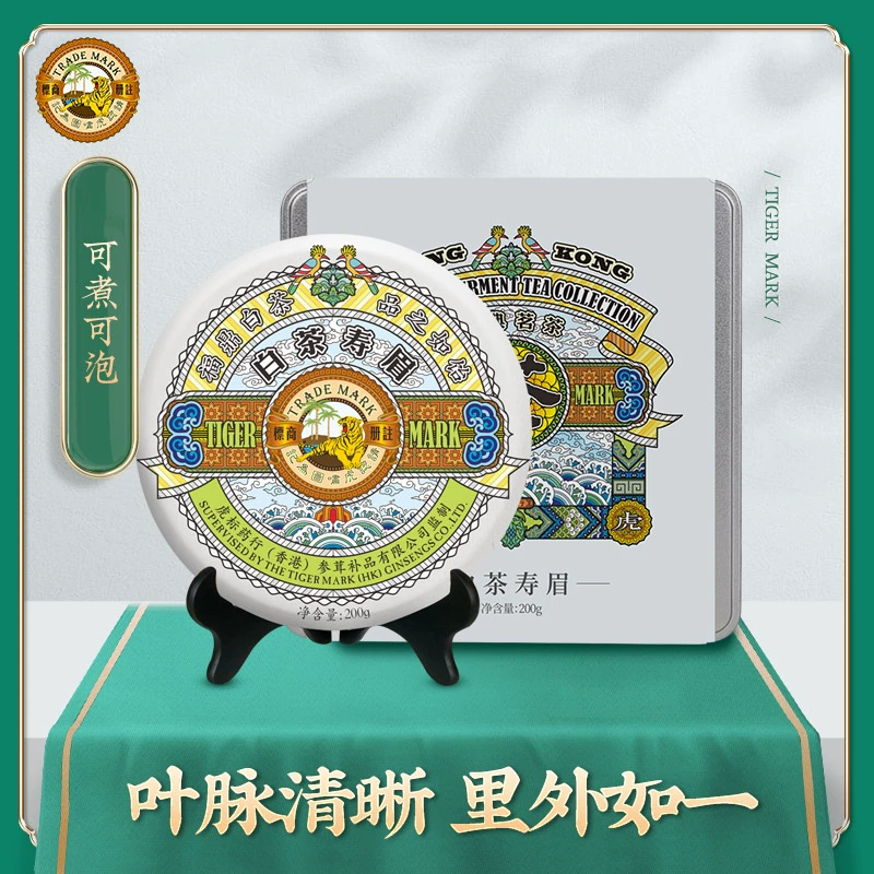 国家地理标志产品，虎标 2018年份紧压寿眉福鼎白茶饼200g*3件 177.39包邮（59.13元/件） 值值值-买手聚集的地方